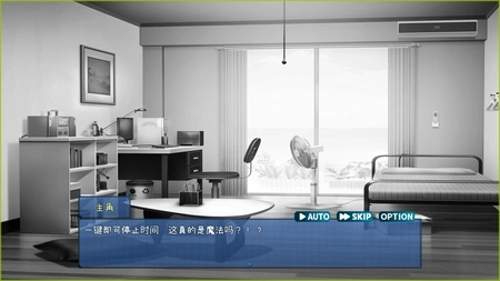 时间静止校园移植版