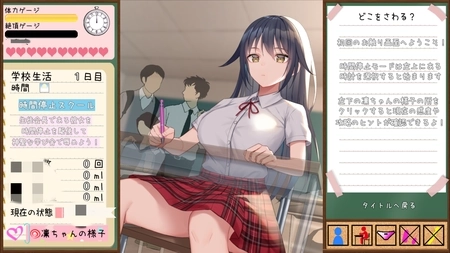 时间静止校园移植版