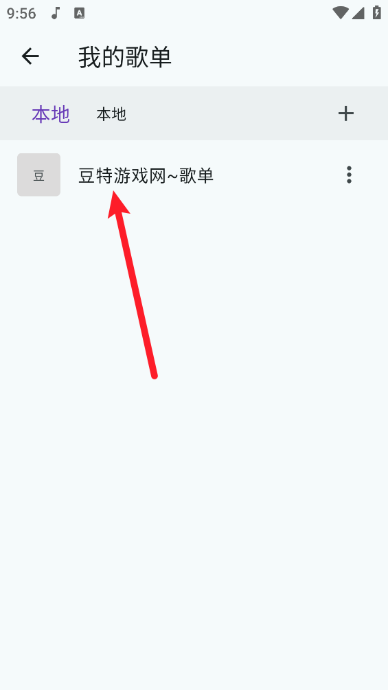 哔哔音乐播放器