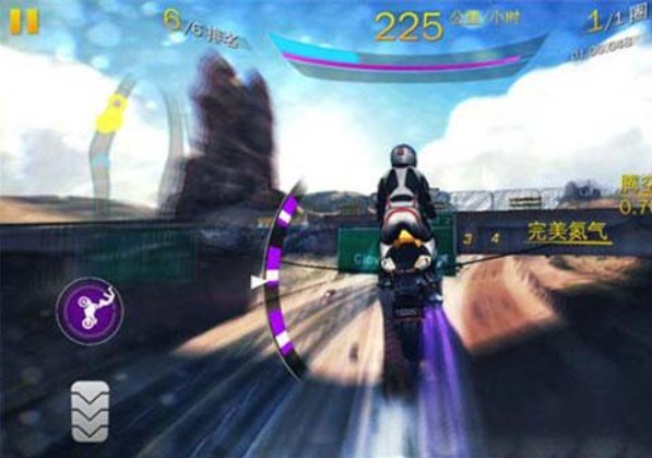 狂野飙车8高配版