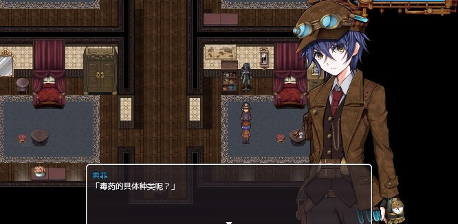 蒸汽之都的少女侦探