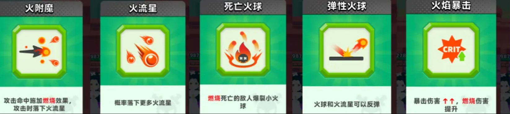 顶级弓箭手