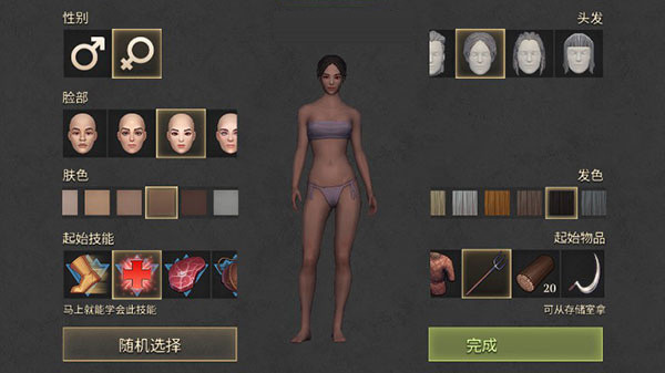 冷酷灵魂手机版下载