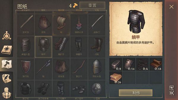 冷酷灵魂手机版下载