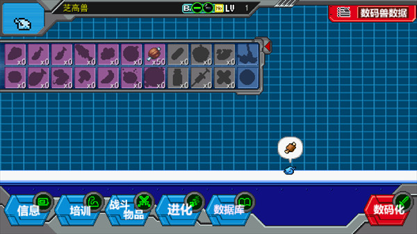 数码宝贝驯兽师2汉化版