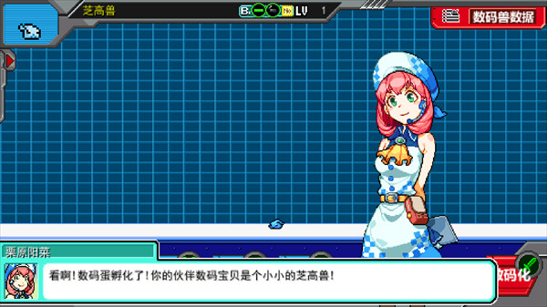 数码宝贝驯兽师2汉化版