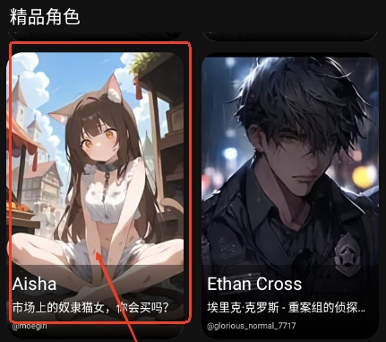 幻象灵域ai中文版