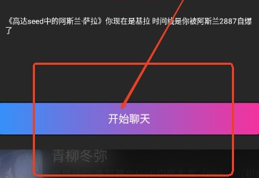 幻象灵域ai中文版