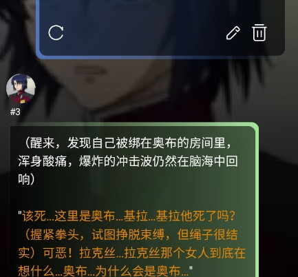 幻象灵域ai中文版