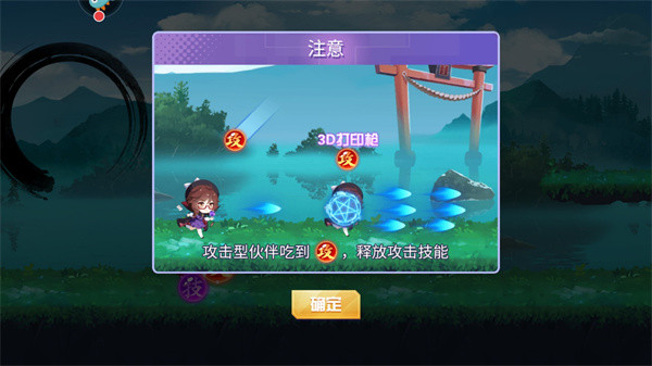 弹幕幻想官方版