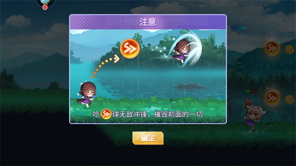 弹幕幻想官方版