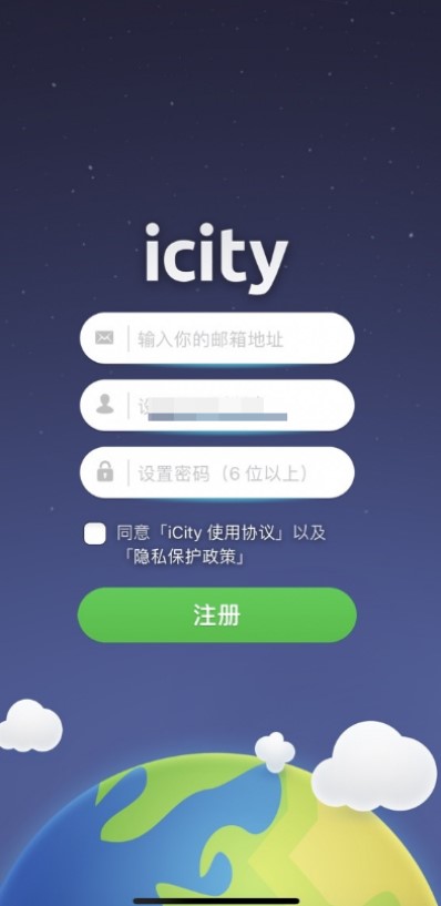 iCity倒数日
