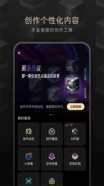 鲸探藏品交易平台