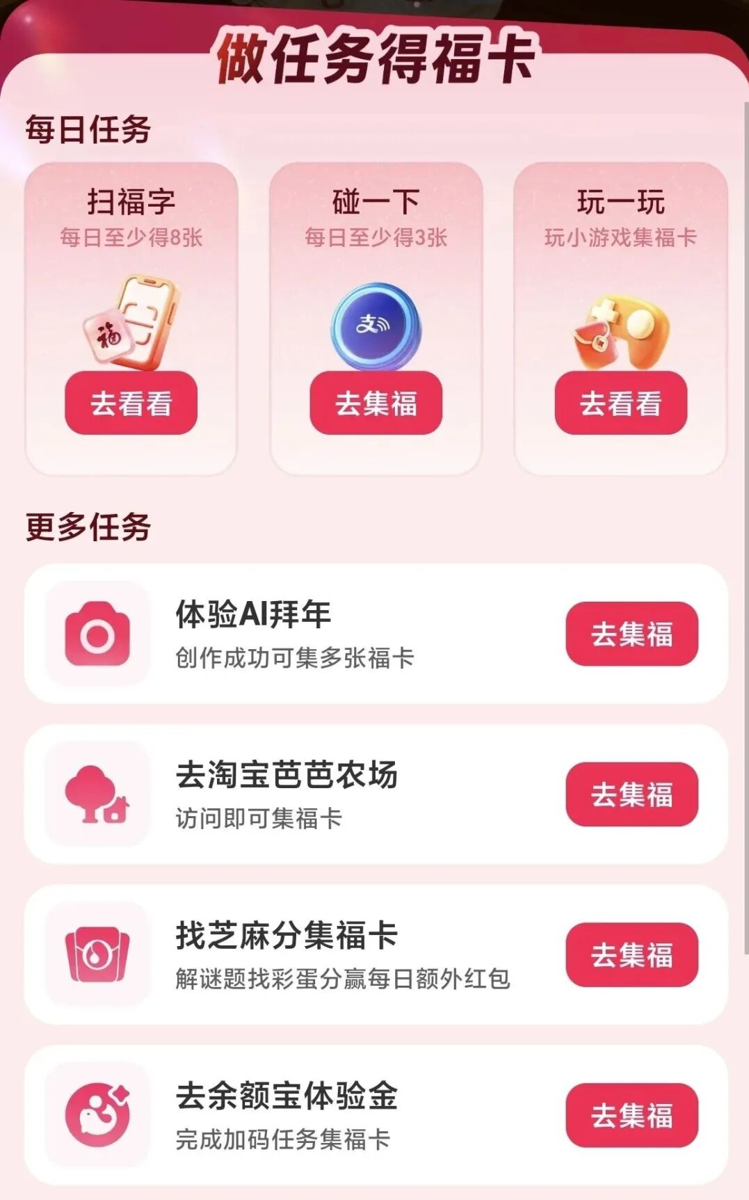 鲸探藏品交易平台