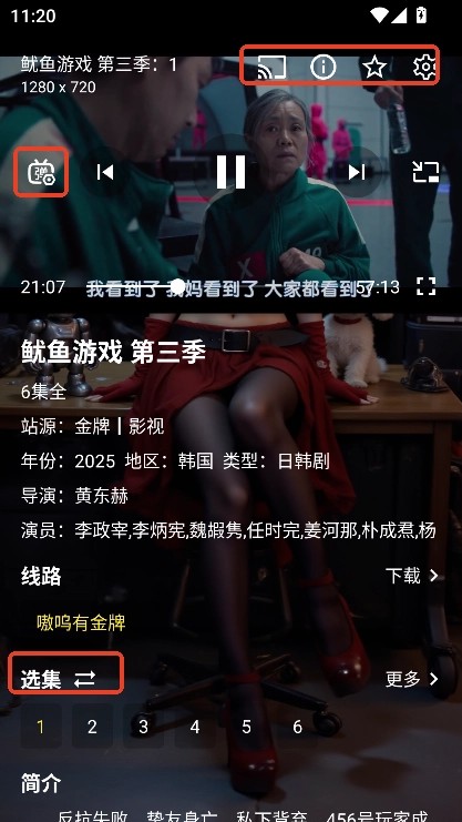 壹米影视手机版