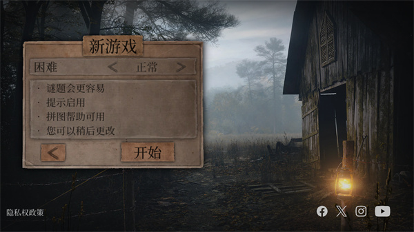 奥罗拉山第二章