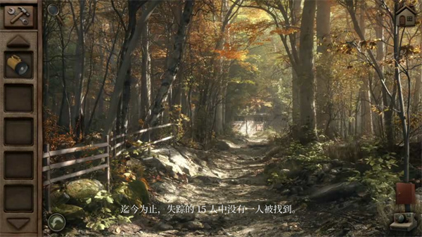 奥罗拉山第二章