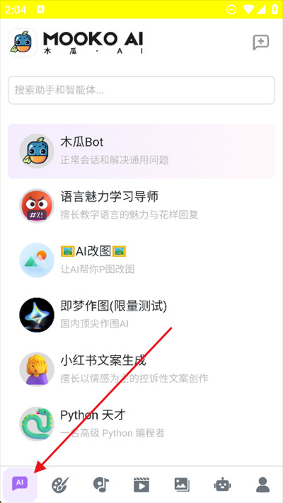 mookoai最新版手机下载