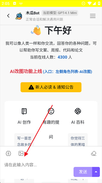 mookoai最新版手机下载