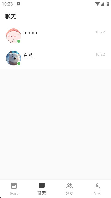 白熊AI聊天