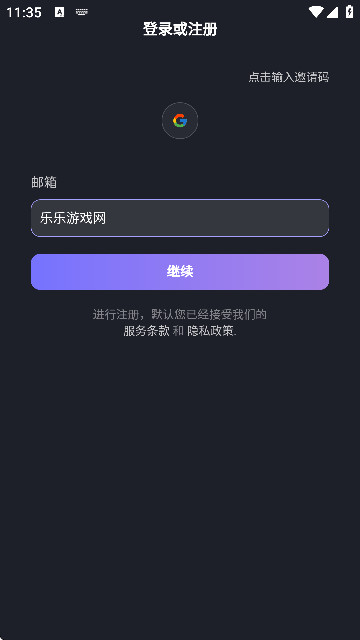 FeelinAI最新版本下载