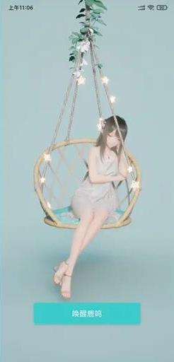 人工桌面手机版