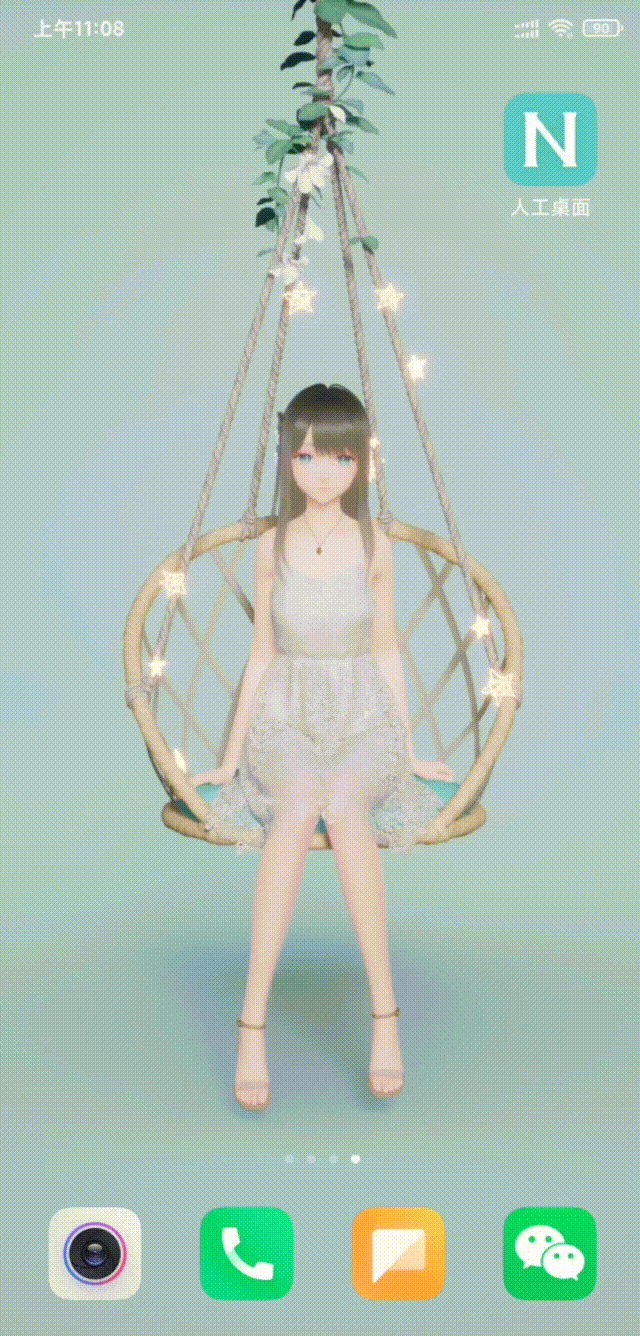 人工桌面手机版