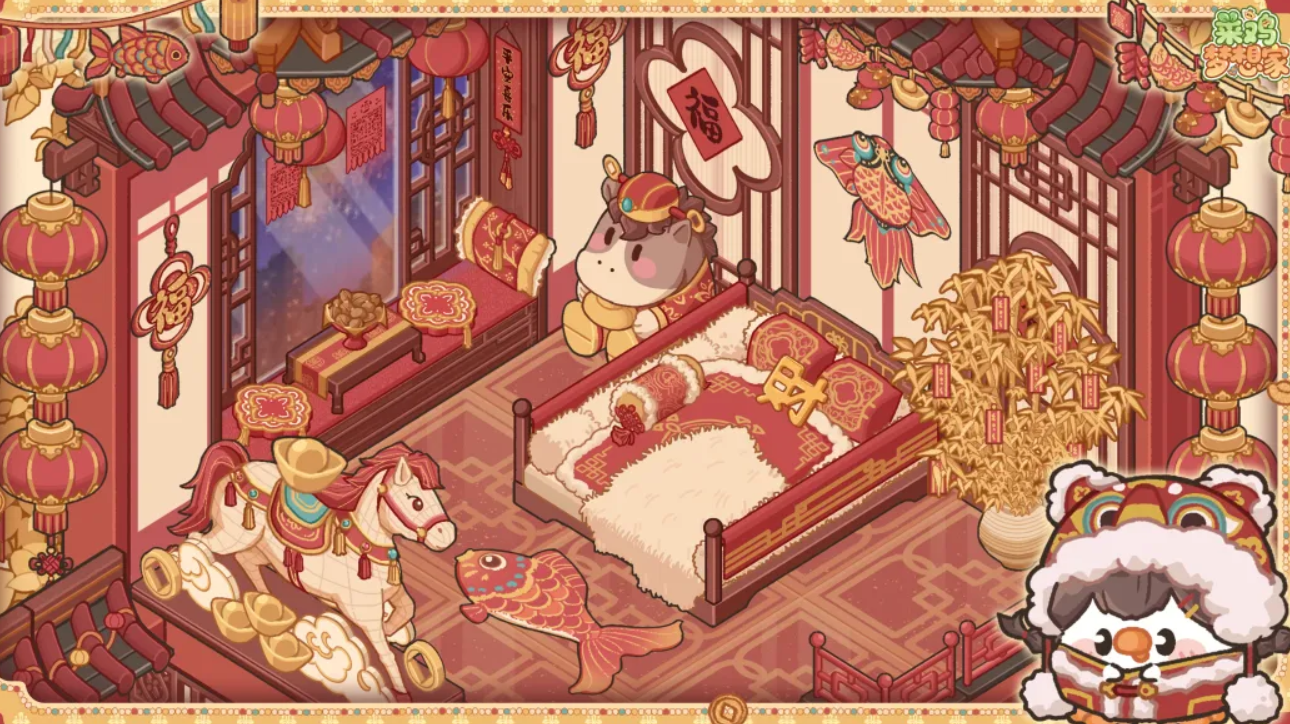 菜鸡梦想家测试版