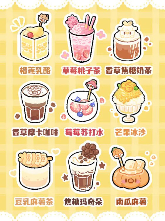 菜鸡梦想家测试版