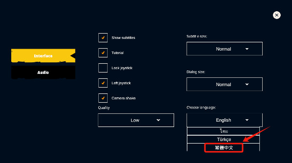 水隐之城手机版下载