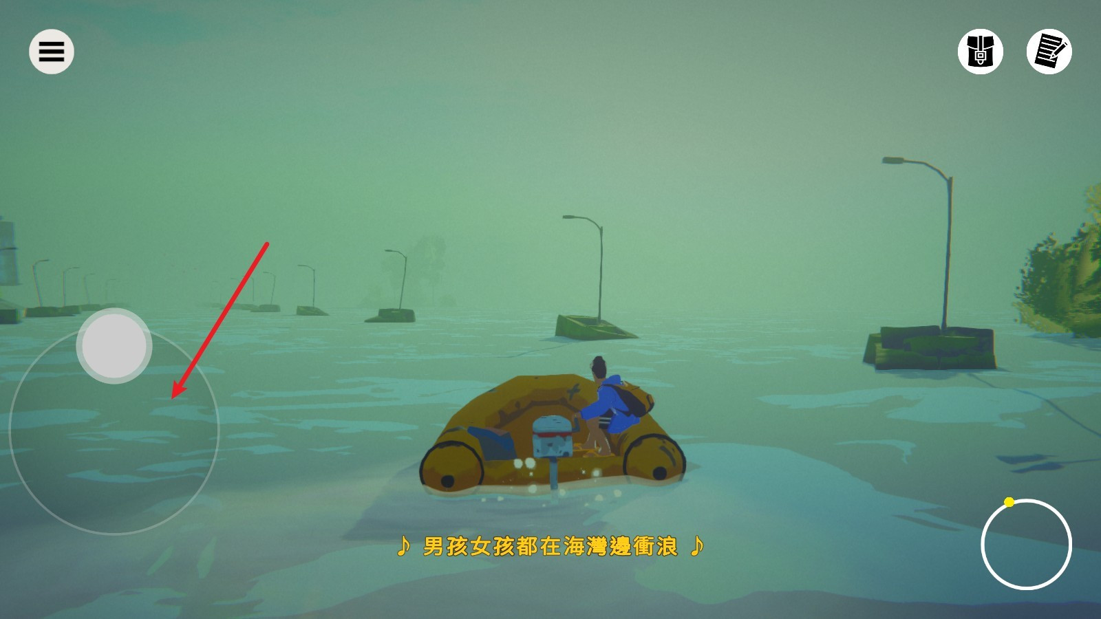 水隐之城单机版