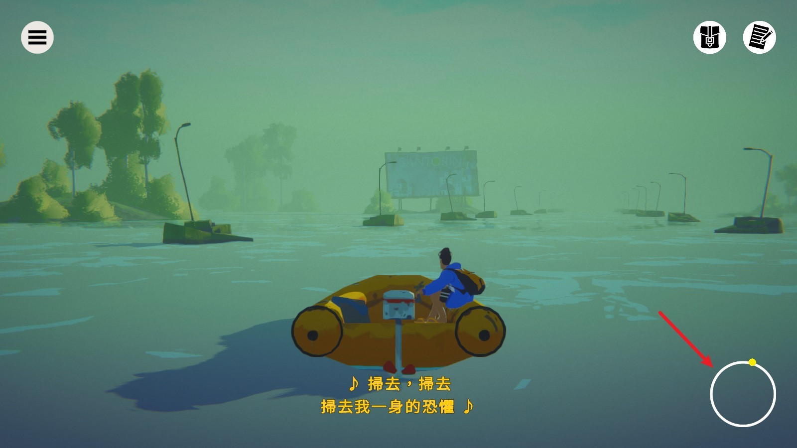 水隐之城单机版