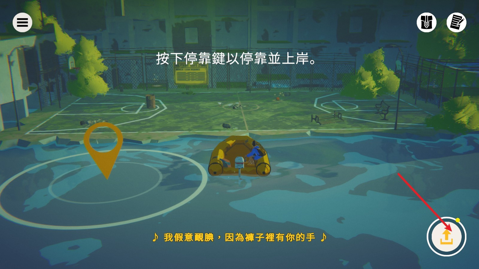 水隐之城单机版