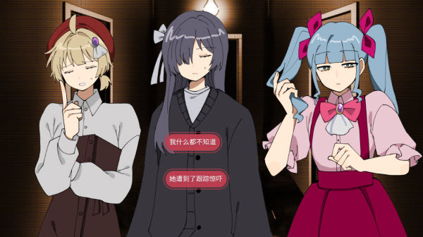 偏心四重奏手机版