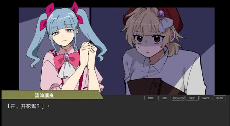 偏心四重奏手机版