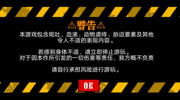 偏心四重奏手机版