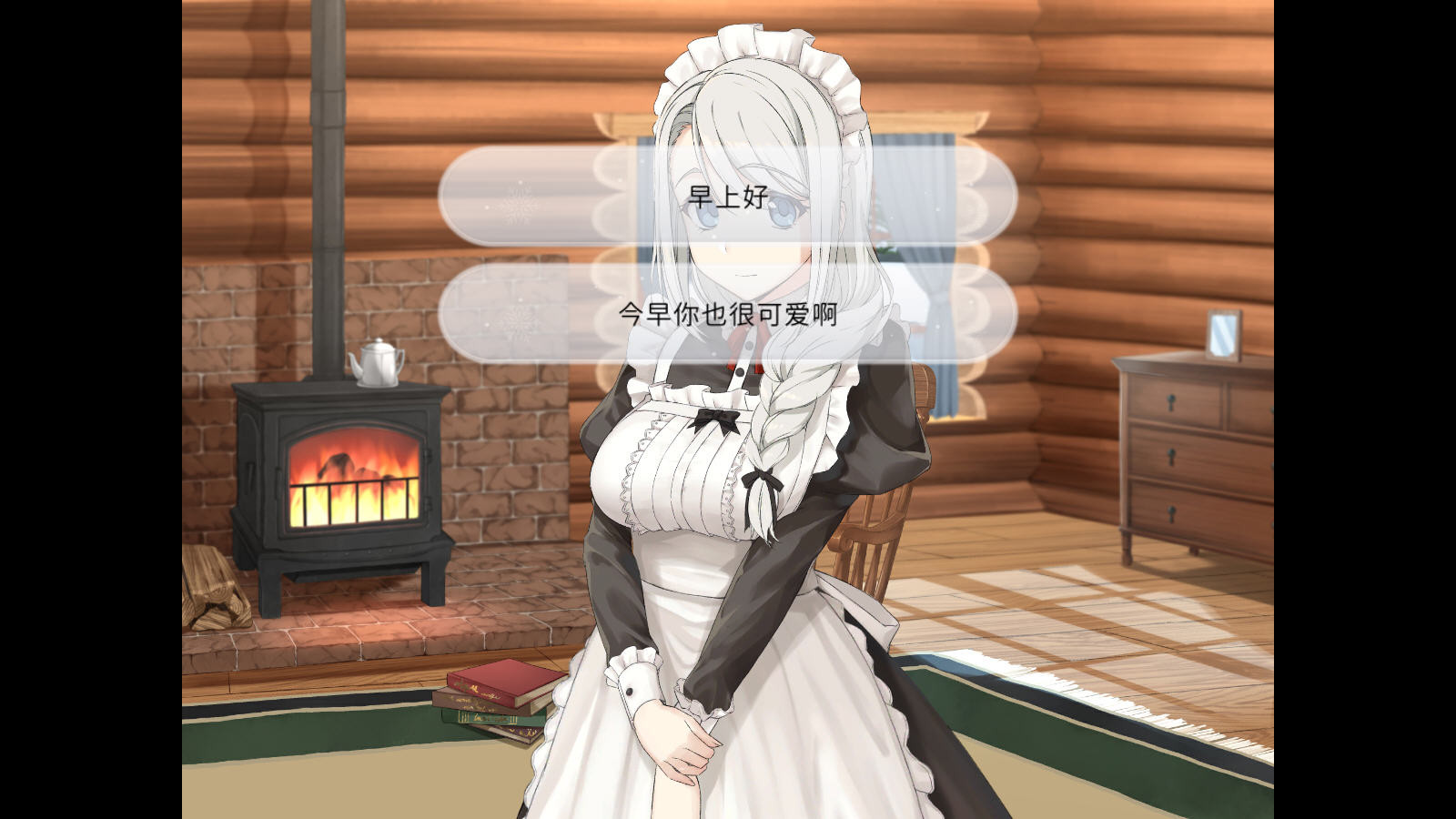 我与索菲亚的秘密中文版