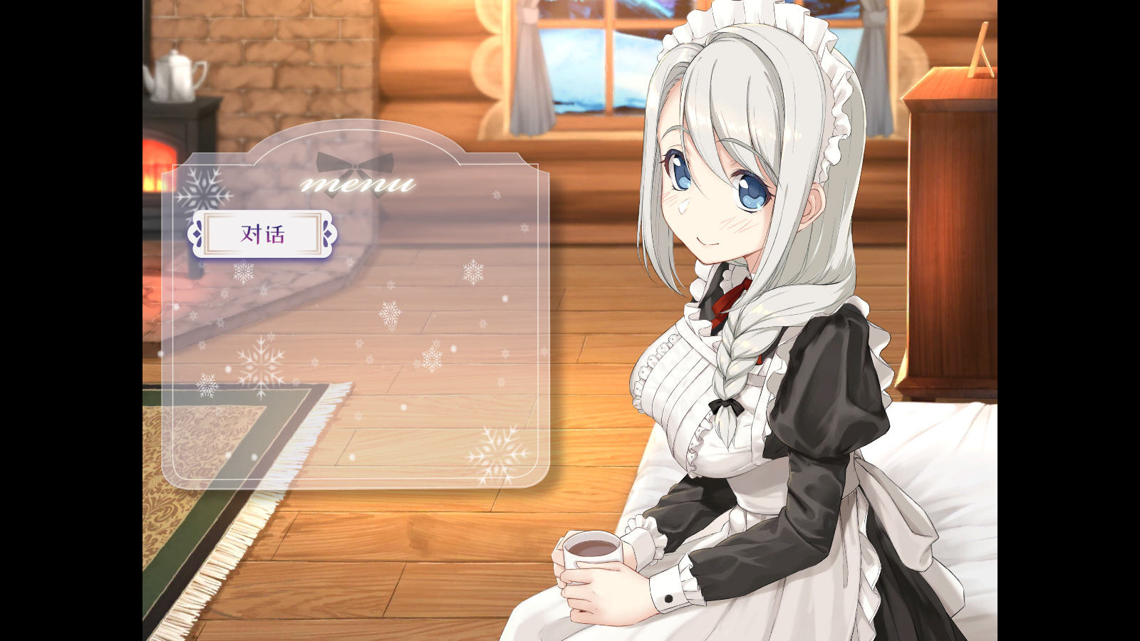 我与索菲亚的秘密中文版