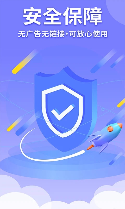 隐藏手游计算器