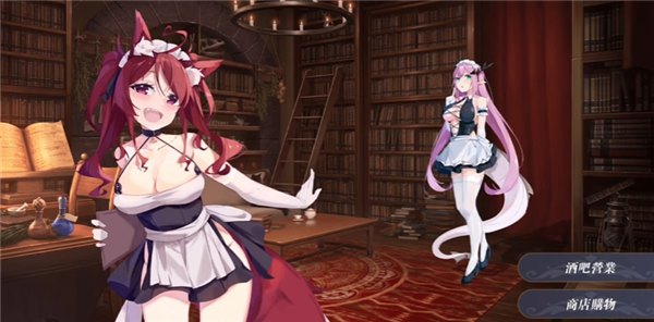 恶魔调酒师桃子移植