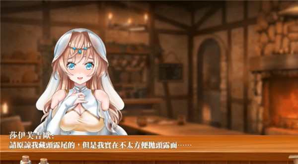 恶魔调酒师中文版