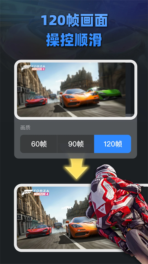 大神云电脑手机版