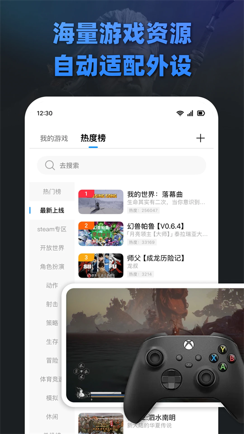 大神云电脑手机版