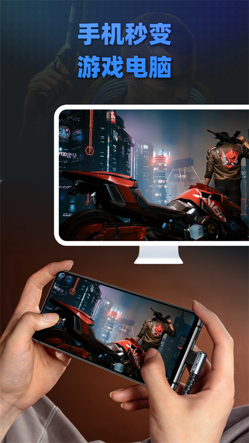 大神云电脑手机版