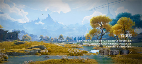 云王者荣耀世界