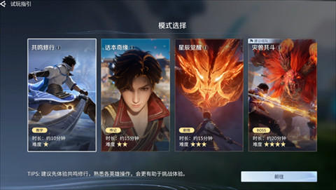 云王者荣耀世界