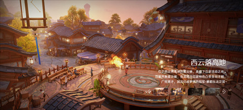 云王者荣耀世界