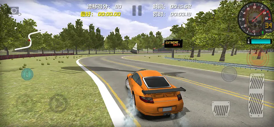 狂野飙车10巅峰