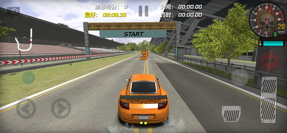 狂野飙车10巅峰