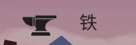 篝火被遗弃的土地无限资源版